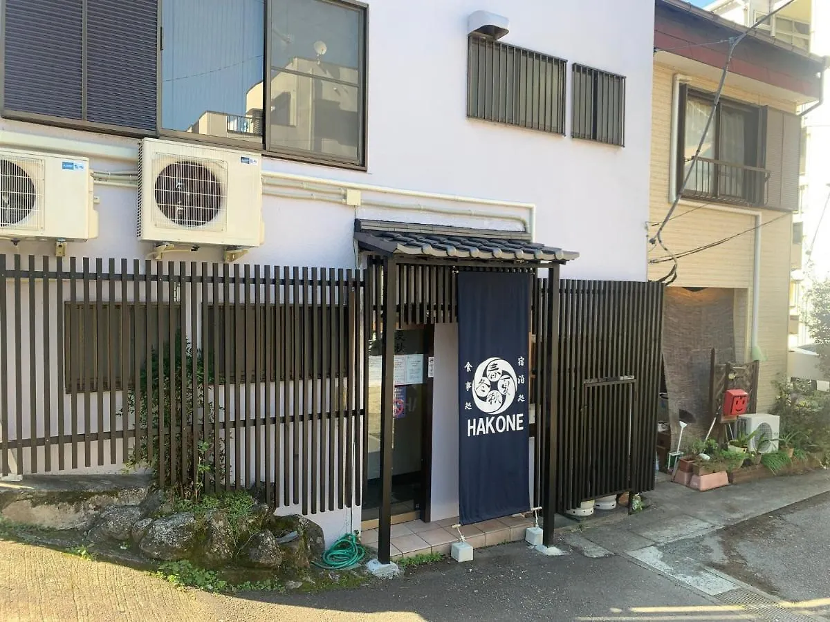 Syunkasyuutou - Vacation Stay 53627V Hakone Hotel