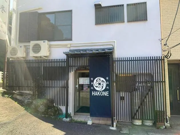 Syunkasyuutou - Vacation Stay 53627V 箱根町 0*,