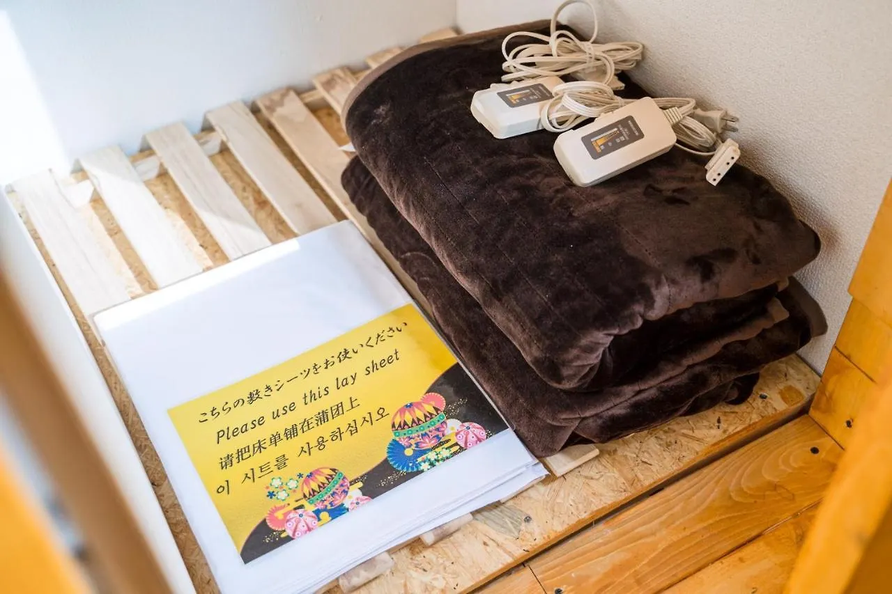 Syunkasyuutou - Vacation Stay 53627V 箱根町 ホテル